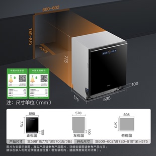 21套嵌入式洗碗机Fotile/方太 JBCD7E-02-V16Max全自动家用一体