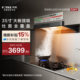 家用厨房吸力以旧换新补贴官方旗舰店 方太抽吸油烟机F5欧式 新品