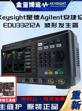 EDU33212A波形发生器，20MHz，2通道