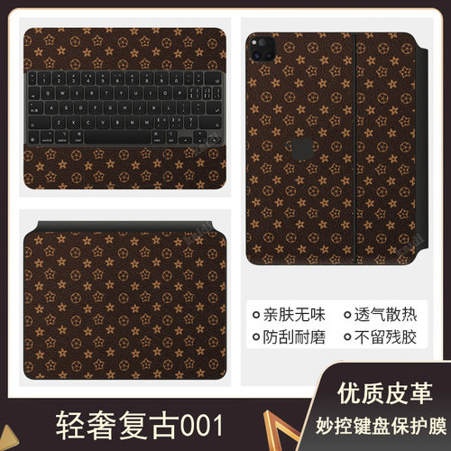苹果ipadpro妙控键盘保护膜贴纸
