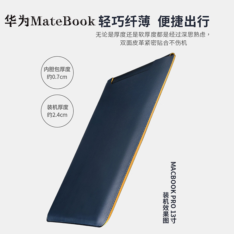 适用2024华为MateBookD14D15皮革内胆包matebookdxpro电脑包保护套防水耐磨13s14s笔记本pu双色包电源包