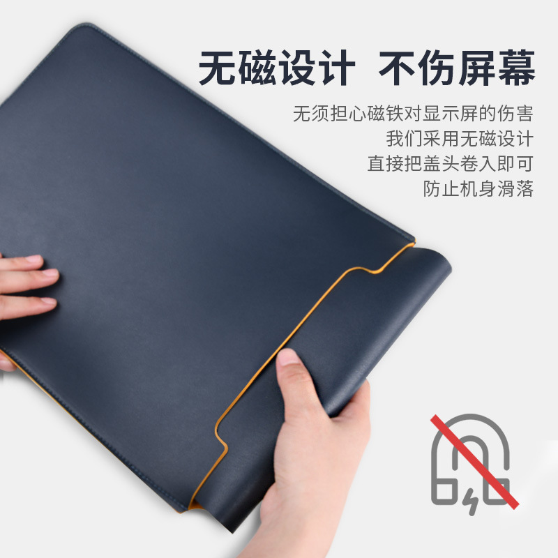 联想笔记本皮革内胆包 防震防水 轻薄出行