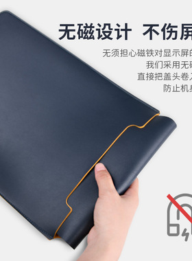 联想ThinkPadP15v笔记本电脑小新Pro13Air15Air14Plus内胆包皮革YOGA14sc保护套防水耐磨平板包可定制扬天S15