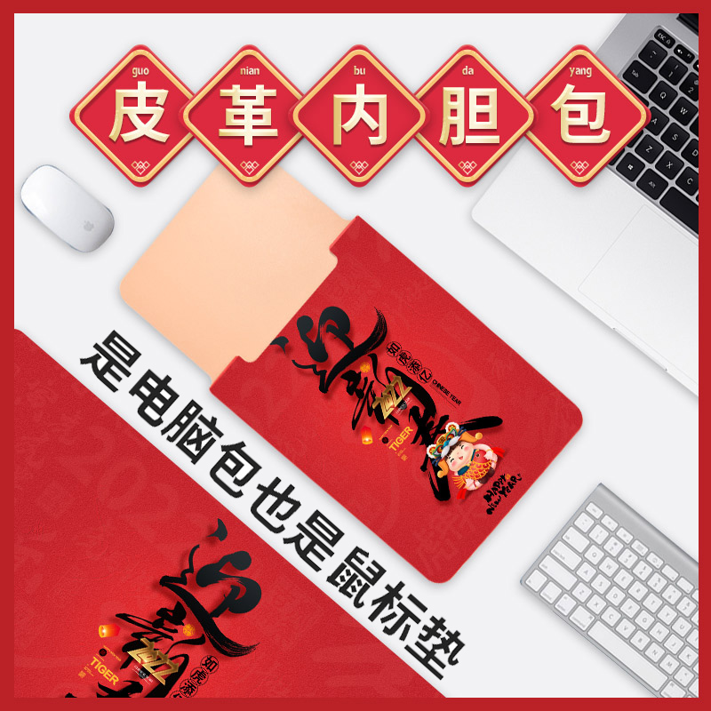 笔记本专用内胆包，无磁设计，防水防刮