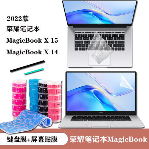 2022荣耀MagicBookX15/x14键盘膜