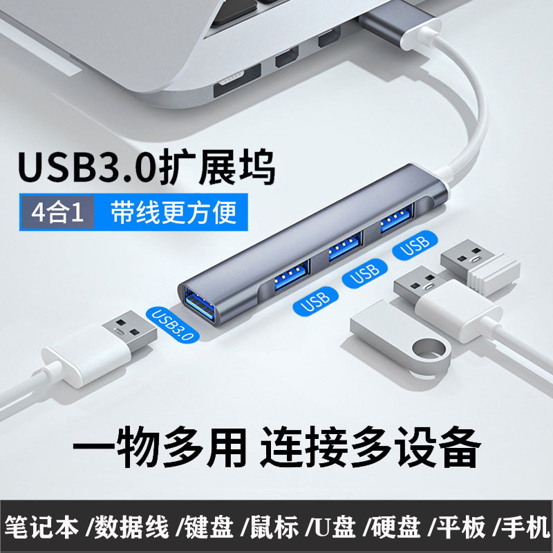 华硕灵耀14/13/双屏天选5扩展坞