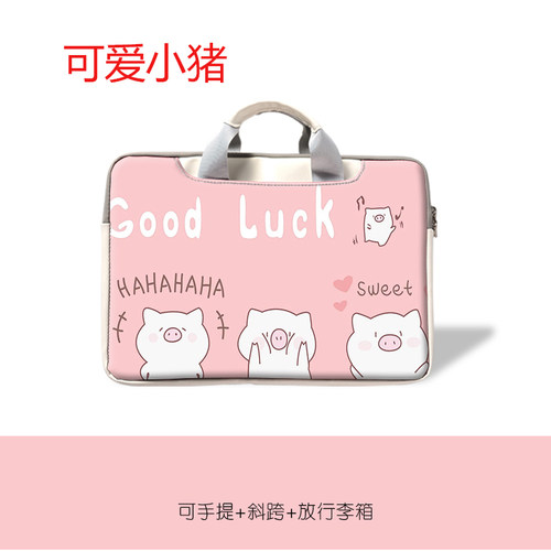 创意卡通包 笔记本电脑手提包包