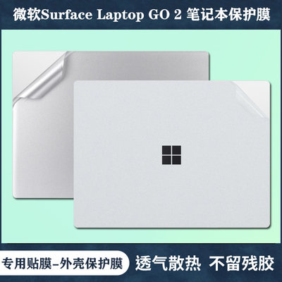 微软surfacelaptopgo24/3保护膜