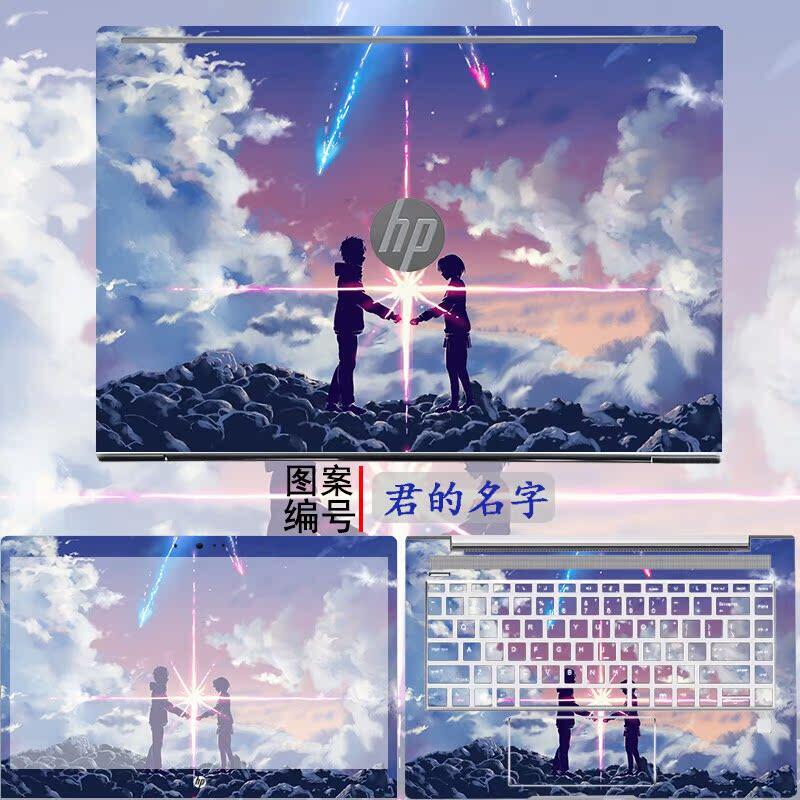 适用惠普战66五代贴纸ProBook455G9笔记本保护膜战x15外壳星14全套暗影精灵8电脑ProBook635图案HP光影DYI膜