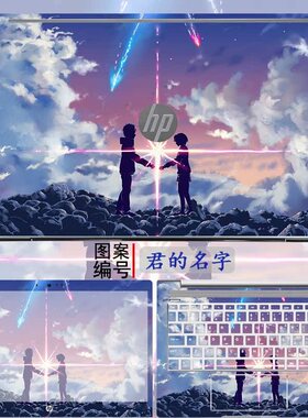 适用惠普战66五代贴纸ProBook455G9笔记本保护膜战x15外壳星14全套暗影精灵8电脑ProBook635图案HP光影DYI膜