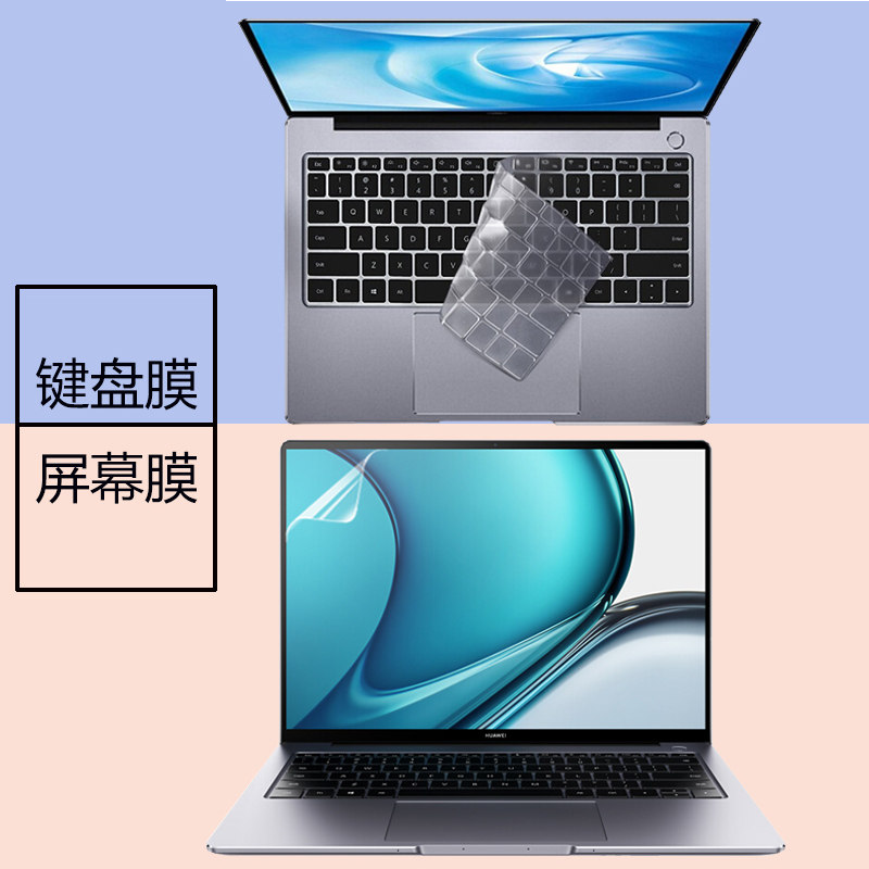 适用华为笔记本电脑MateBook14s13s高清磨砂屏幕膜14.2英寸13.4蓝光钢化膜防尘套键盘膜matebookxpro保护膜