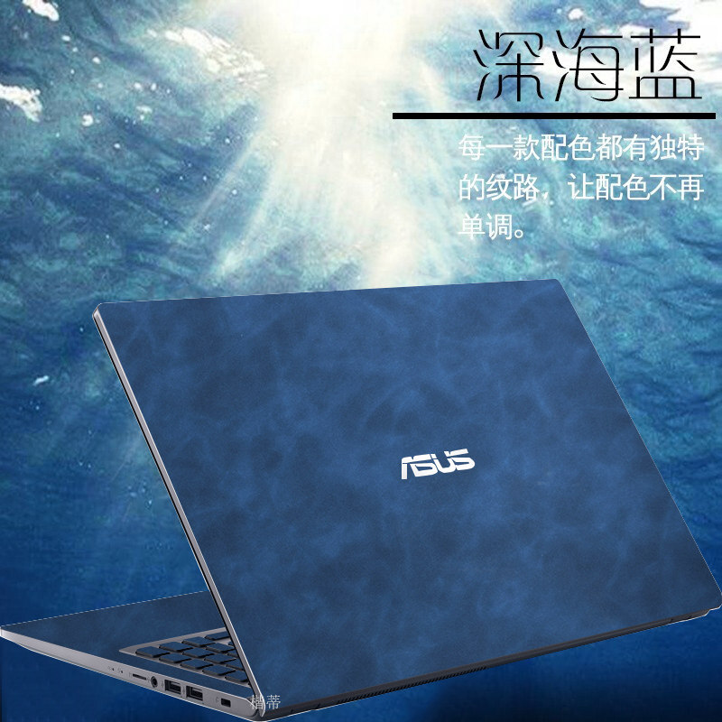 华硕贴纸vivobook15灵耀纵横电脑