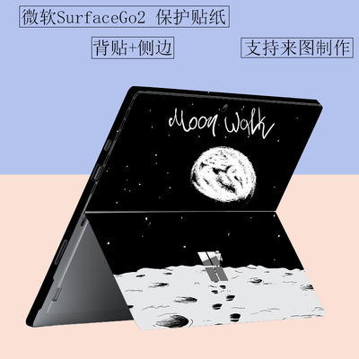 微软surfacego2贴纸二合一全套