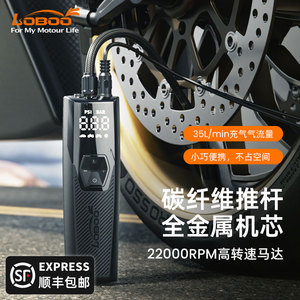 LOBOO车载充气泵便携式迷你充气宝智能精准冲气汽车胎压自动高压