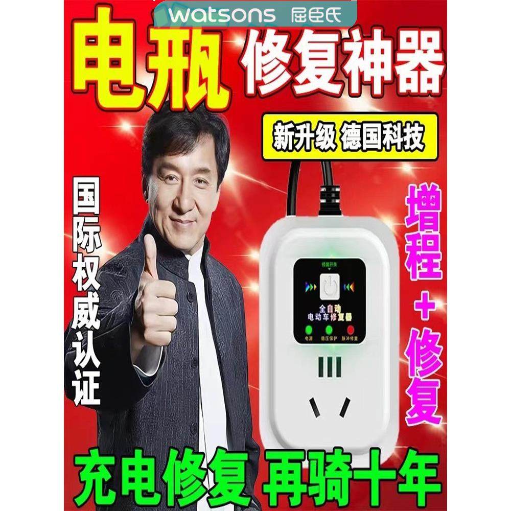 电动车电瓶修复器激活延长电池寿命续航脉充电器48V60V72V通用
