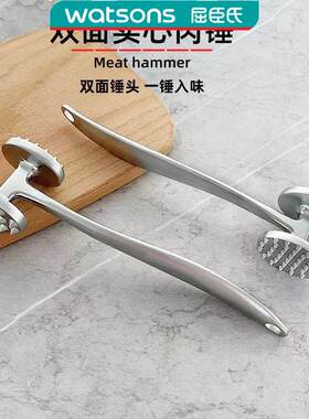 洁思奥敲肉锤厨房牛排锤断筋器工具敲肉锤拍打器锤肉器嫩肉捶肉器
