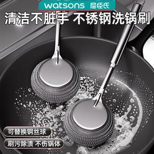 不锈钢洗锅刷钢丝球长柄可替换刷头厨房洗碗清洁刷去污神器鼎刷子