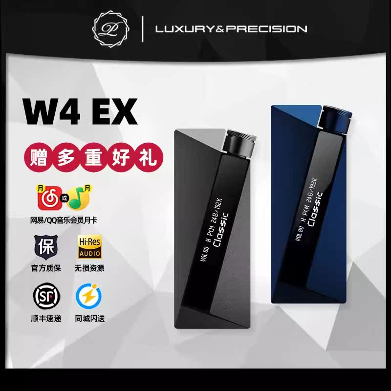 乐彼无损HiFi便携式耳放