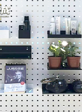 方孔洞洞板置物架挂钩挂架工具挂板整理架收纳架家用隔板孔板配件