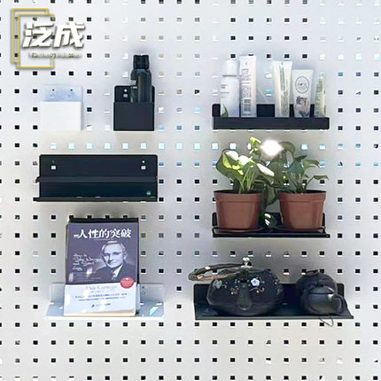 方孔洞洞板置物架挂钩挂架工具挂板整理架收纳架家用隔板孔板配件
