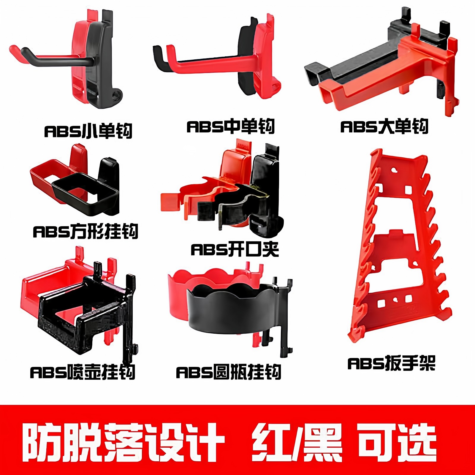 方孔洞洞板ABS工具挂钩汽车美容工具收纳整理架展示架置物架挂架,商业/办公家具,五金货架/工具货架/洞洞板,淘宝优惠券,粉丝福利购,淘宝优惠卷