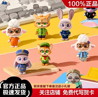 MINISO迪士尼疯狂动物城盲盒摆件