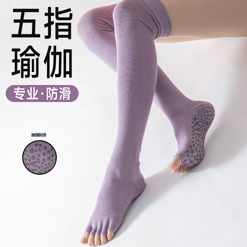 高长筒美腿塑形运动健身瑜伽袜