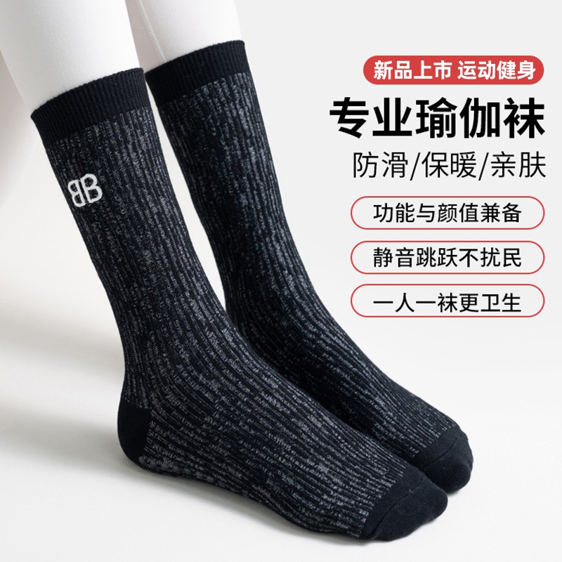 瑜伽袜子防滑专业女中筒运动健身地板袜成人瑜伽防滑袜普拉提袜子