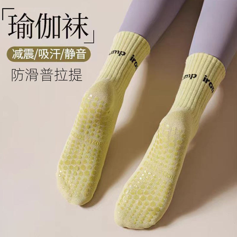 普拉提瑜伽袜子防滑专业女中筒