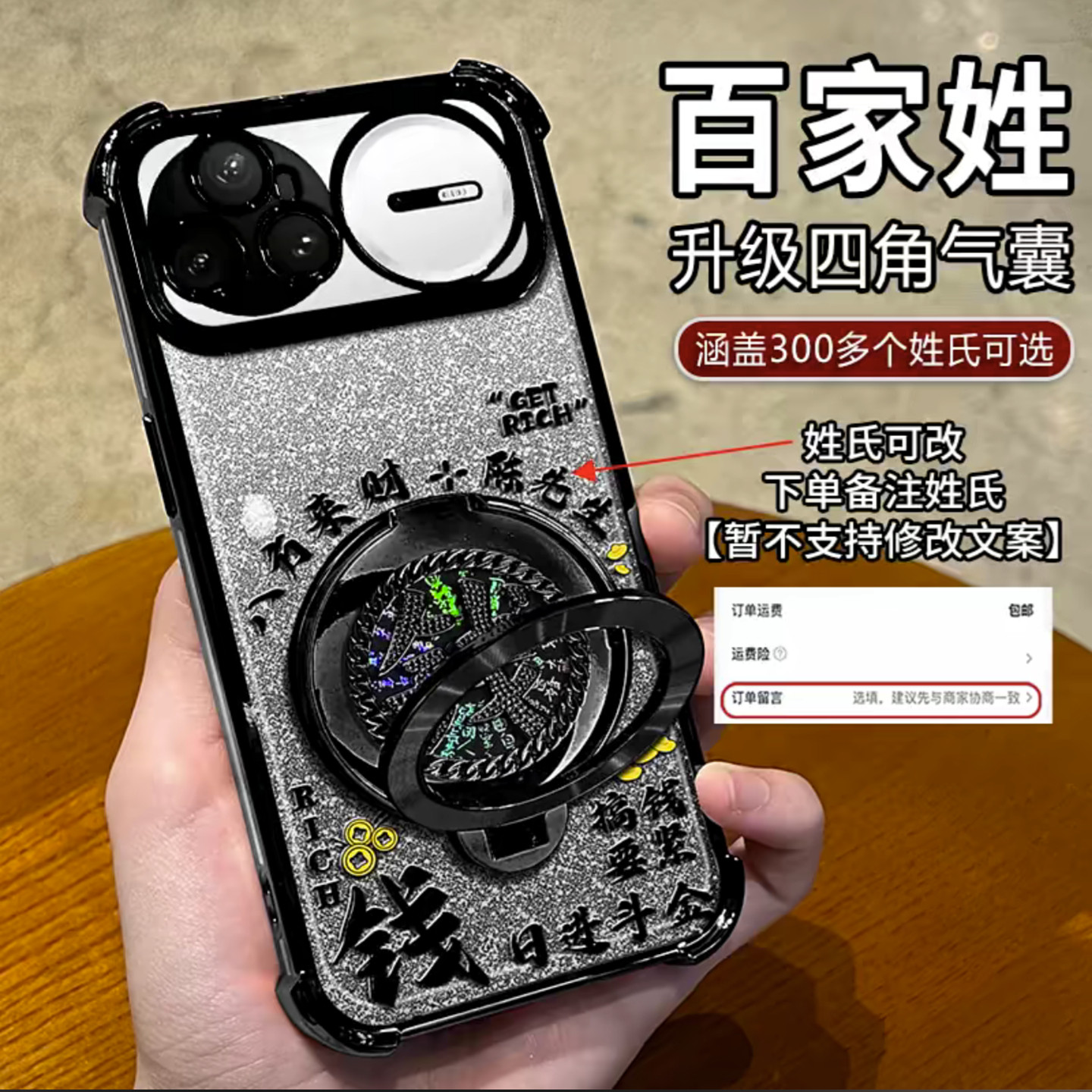 搞钱要紧姓氏定制适用华为nova15ultra手机壳新款简约nova15Pro外壳硅胶防摔多功能支架nova14Pro保护壳男款