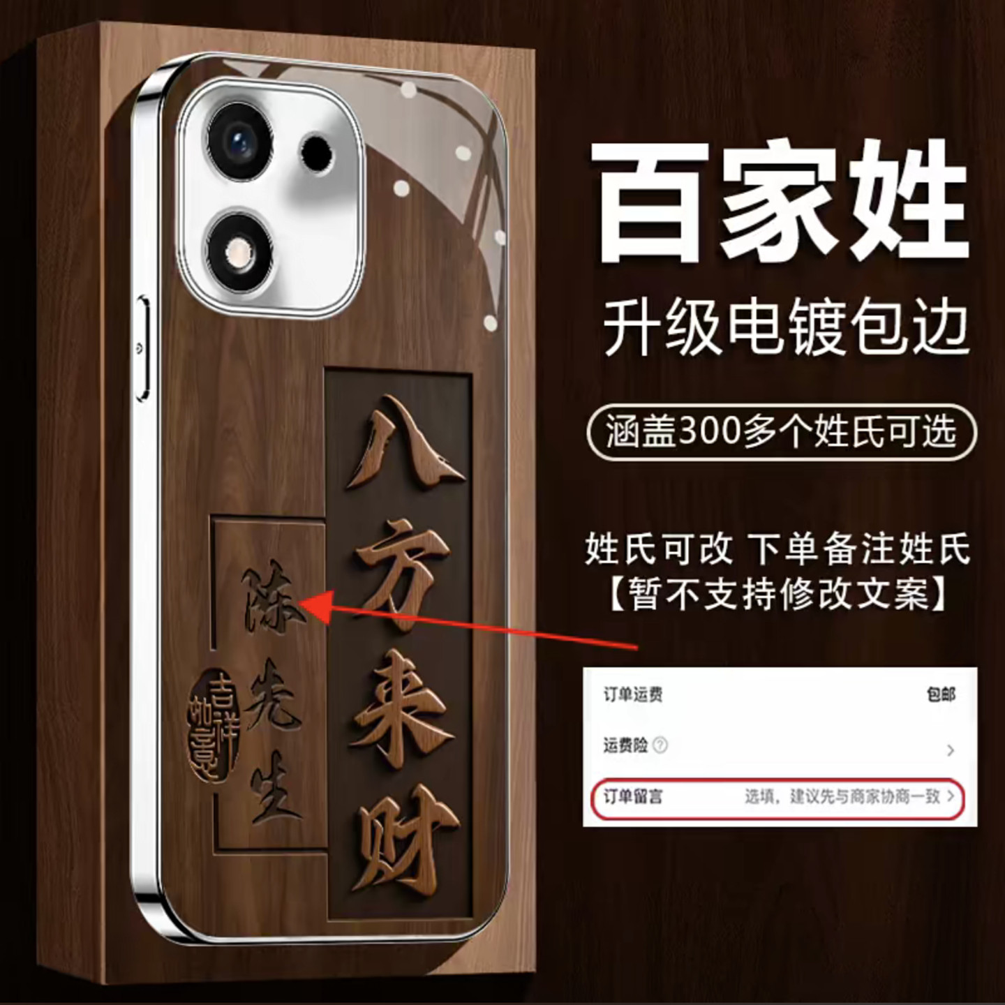 八方来财姓氏定制玻璃壳适用荣耀x70i手机壳新款简约个性定制荣耀x60/x50手机套时尚轻奢硬壳手机套男款