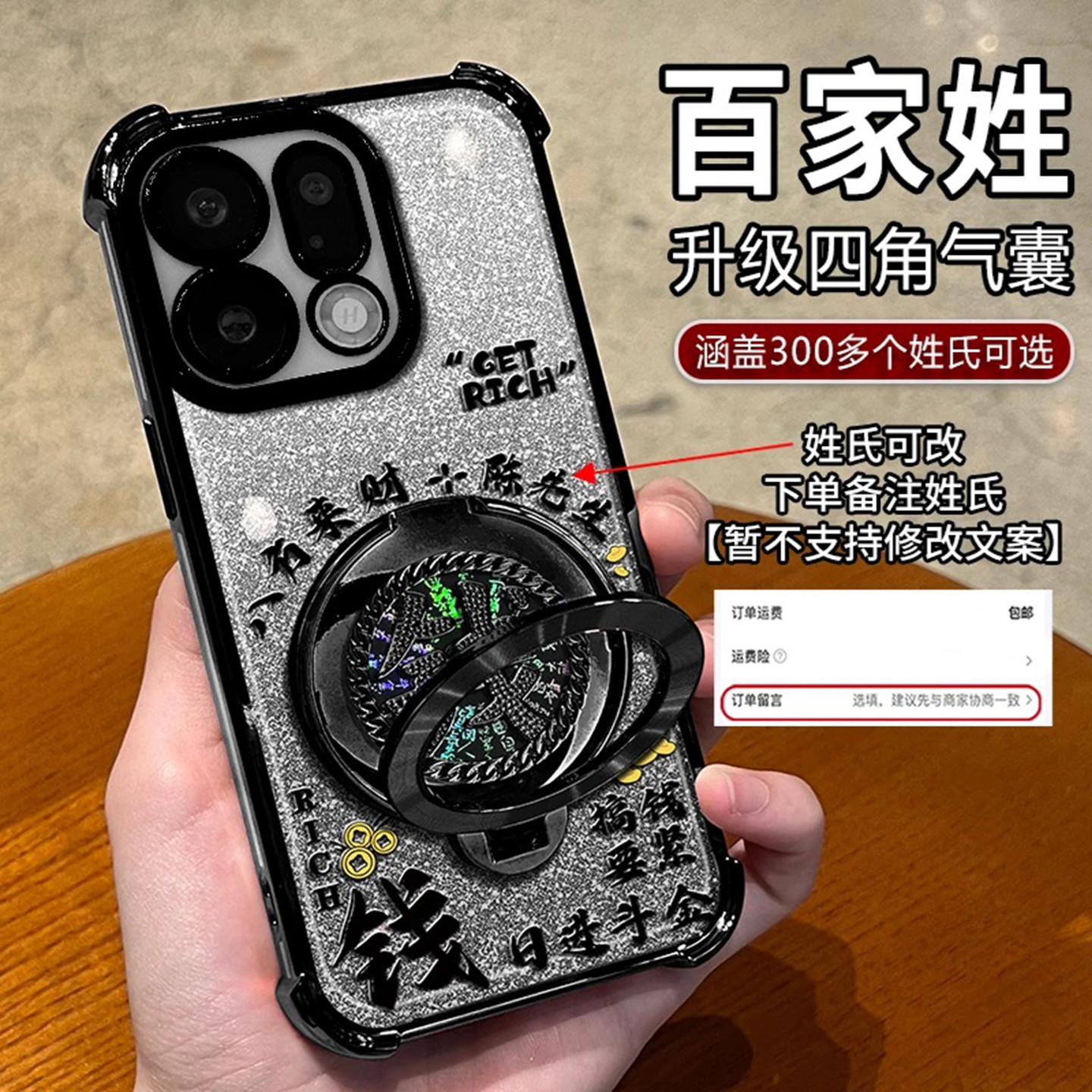 搞钱要紧姓氏定制适用OPPOfindx9手机壳新款简约findx8外壳硅胶防摔渐变黑闪卡findx7多功能支架保护壳男款
