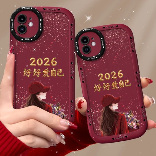 2026好好爱自己适用苹果12手机壳新款简约高级感iPhone17/16/15外壳网红爆款带手绳适用苹果13防摔手机套女款