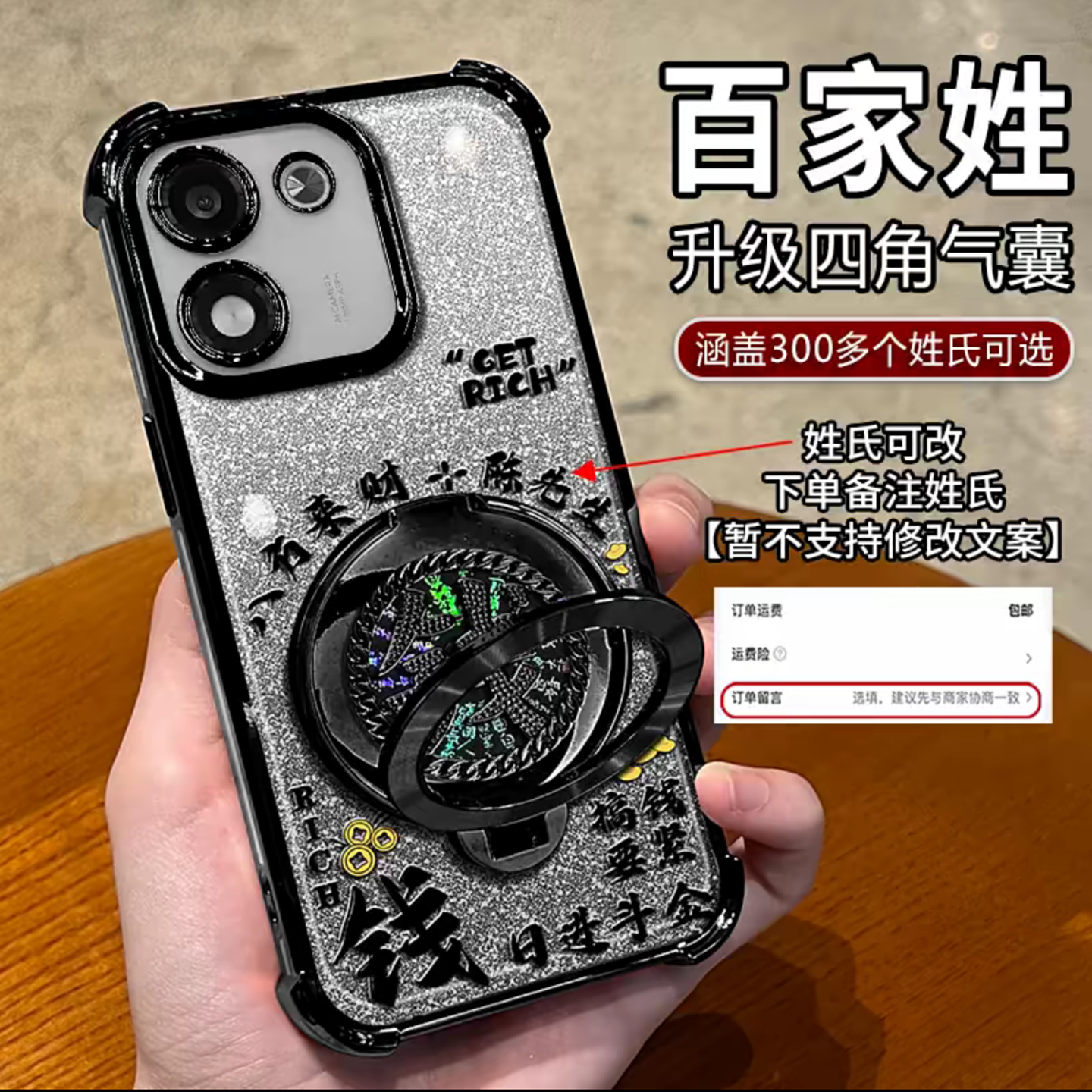 搞钱要紧姓氏定制适用荣耀x70i手机壳新款简约荣耀x60/x50外壳硅胶防摔渐变黑闪卡多功能支架x70保护壳男款