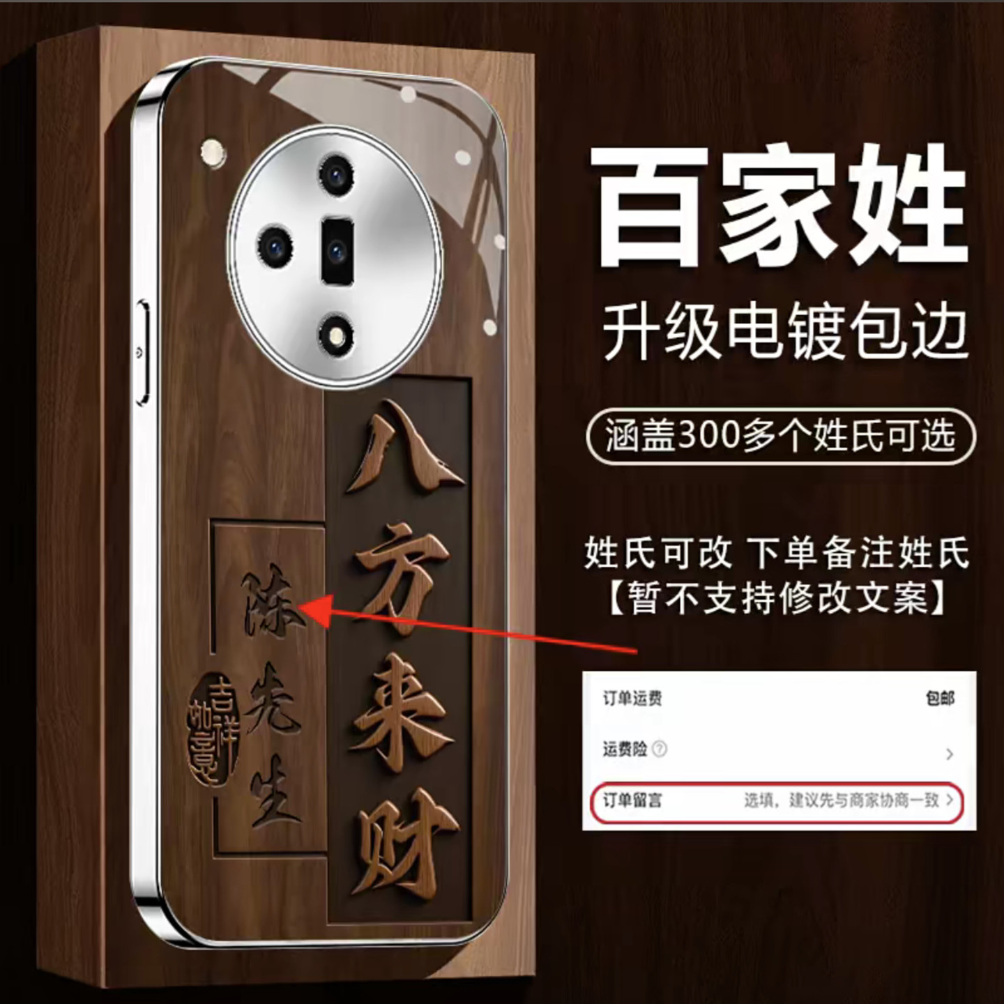 八方来财姓氏定制玻璃壳适用OPPOfindx7手机壳新款简约个性定制findx9手机套时尚轻奢硬壳findx8手机套男款