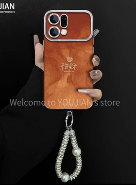 平安喜乐贴皮电镀大视窗适用OPPOReno14手机壳新款简约高颜值Reno14Pro外壳硅胶防摔带手链Reno15保护壳女款