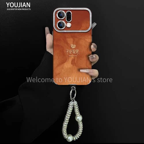 平安喜乐贴皮电镀大视窗适用OPPOReno14手机壳新款简约高颜值Reno14Pro外壳硅胶防摔带手链Reno15保护壳女款