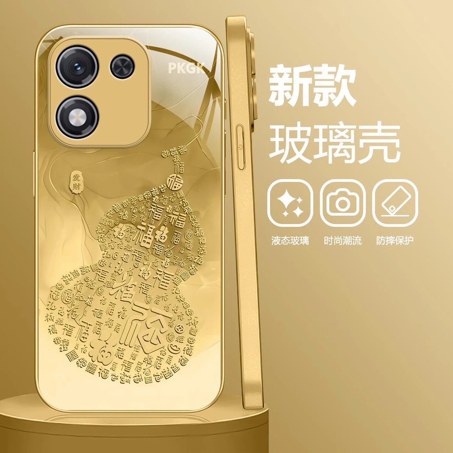 爱财福葫芦玻璃壳适用华为荣耀x70i手机壳新款高级荣耀x60Pro外壳不撞款防指纹防摔honor裸机手感手机套女款