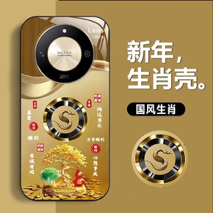 高级感国潮x60pro外壳轻奢中国风防摔x50pro手机保护壳男款 木纹发财树十二生肖玻璃壳适用荣耀x50手机壳新款