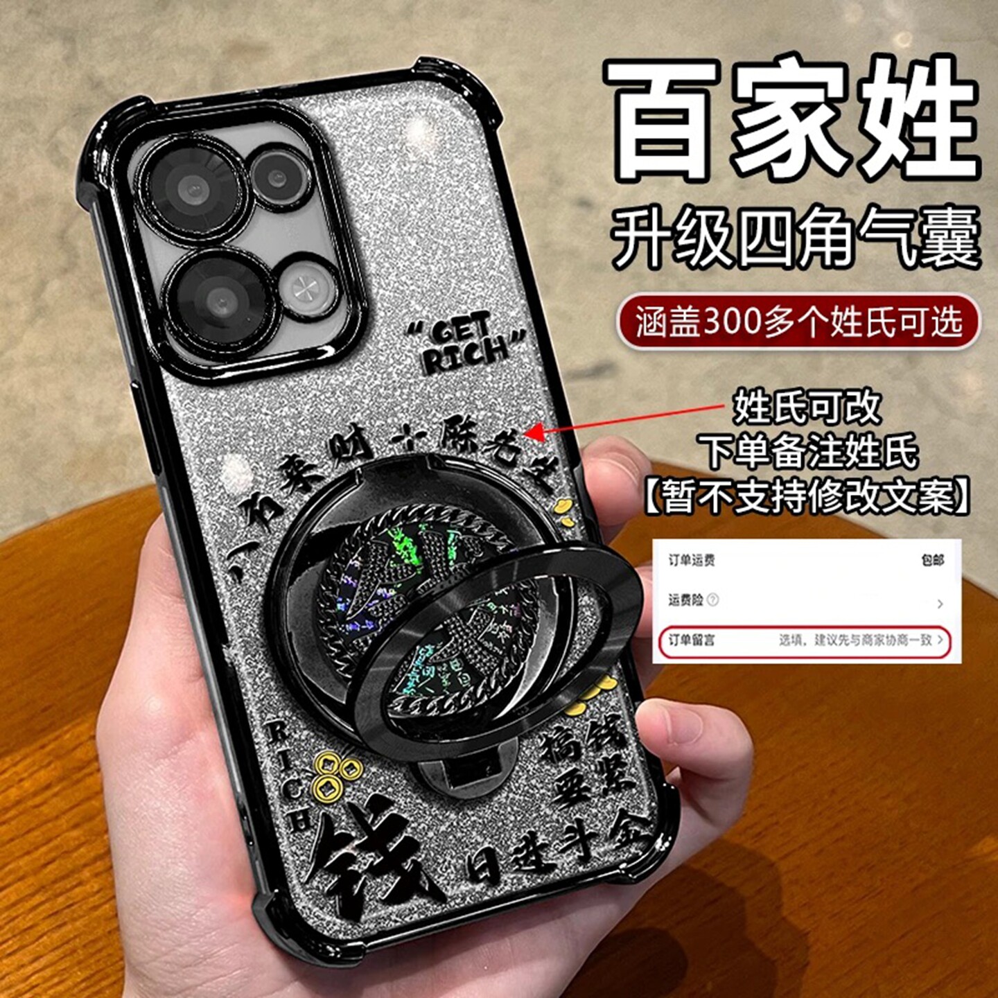 搞钱要紧姓氏定制适用OPPOReno13手机壳新款简约Reno15外壳硅胶防摔渐变黑闪卡多功能支架Reno14保护壳男款