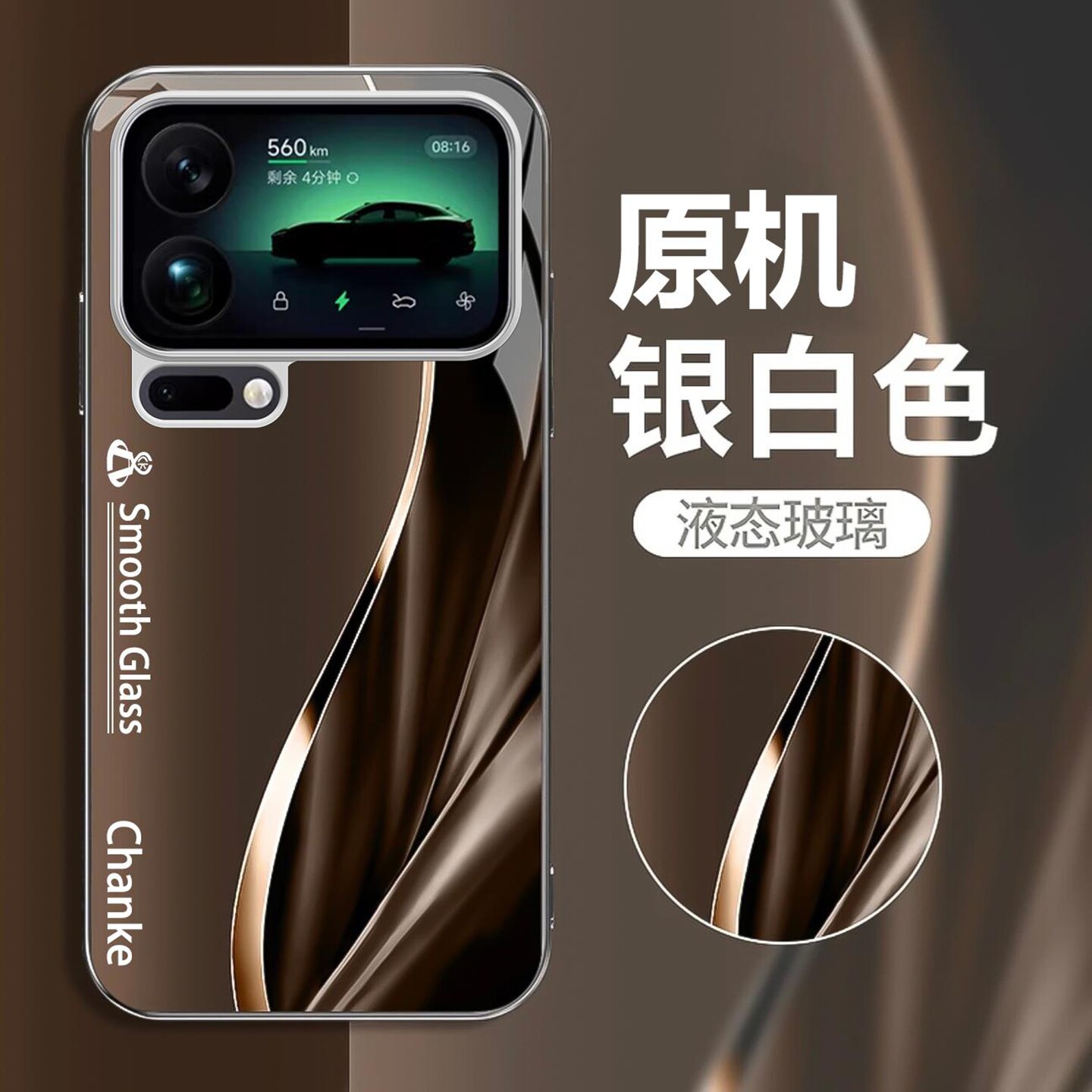 英文布纹流光玻璃壳适用小米17promax手机壳新款商务简约小米17/15外壳防摔防刮硅胶全包小米17Pro手机壳男款