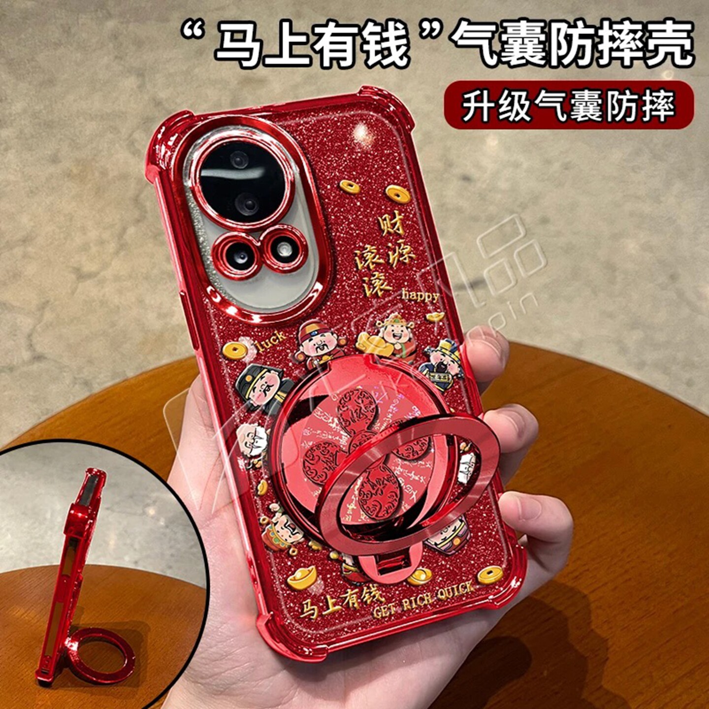 圈圈财神红色细闪防摔壳适用华为nova12手机壳新款简约nova15外壳硅胶防摔马年支架nova14Pro手机套女款