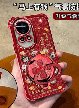 圈圈财神红色细闪防摔壳适用华为nova12手机壳新款简约nova15外壳硅胶防摔马年支架nova14Pro手机套女款