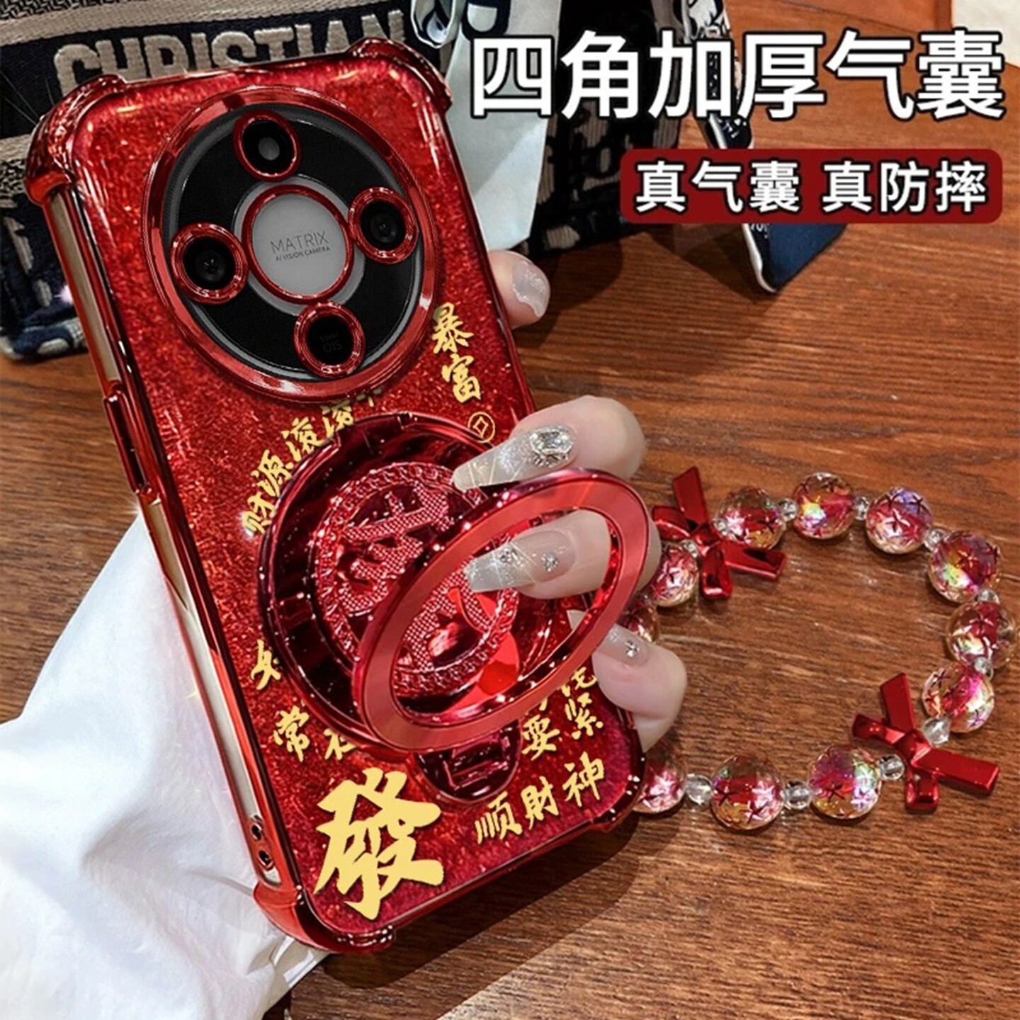 新年红发财暴富电镀防摔壳适用荣耀x70手机壳新款简约荣耀x60外壳多功能支架荣耀x70i软壳透明保护套女款