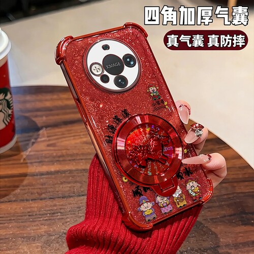 财源滚滚小富婆电镀防摔壳适用华为mate60Pro手机壳新款简约mate70外壳硅胶防摔旋转支架mate80透明保护套女 - 封面