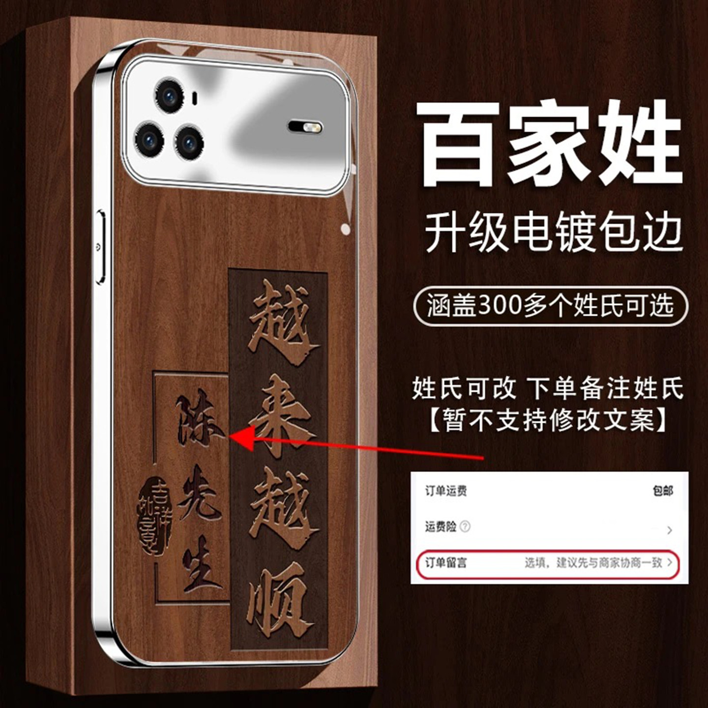 越来越顺姓氏定制电镀玻璃壳适用华为nova15Pro手机壳新款商务简约nova15背板全包边防摔nova14Pro保护套男款