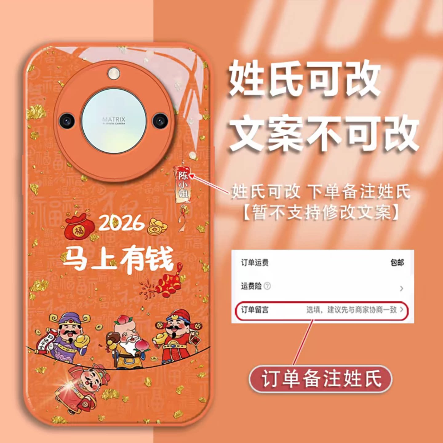 2026马上有钱姓氏定制玻璃壳适用荣耀x50手机壳新款简约高颜值荣耀x60外壳硅胶全包带手绳荣耀x70手机套女款