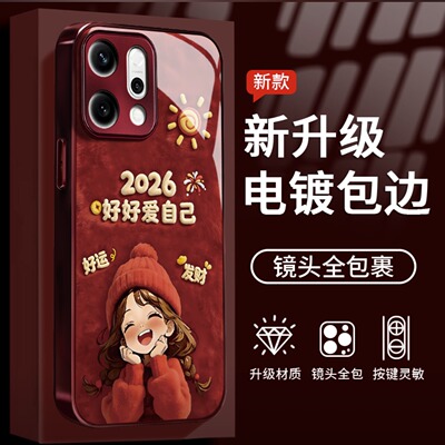 发财女孩电镀玻璃壳适用于OPPOReno14手机壳新款简约小众高级感Reno14Pro外壳防摔硅胶包边Reno15手机套女款