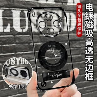 电镀透明无边框适用vivox300手机壳新款简约x200外壳防摔x300pro保护套磁吸圈支架x100/x90超薄手机套男款