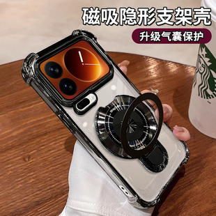 电镀四角防摔磁吸支架适用小米17promax手机壳新款简约小米17/15外壳透明硅胶防摔小米17Pro手机套男款情侣款